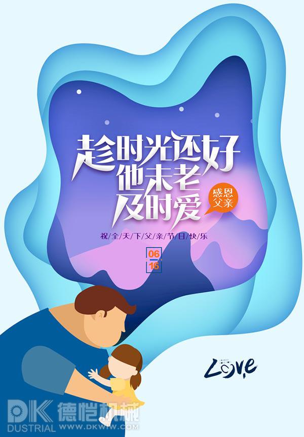 自動包裝機(jī)專業(yè)制造商